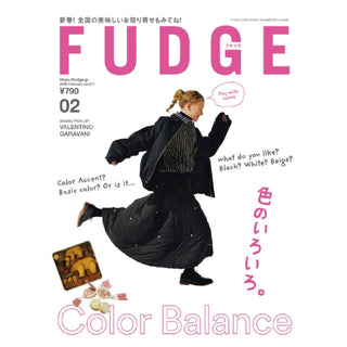 【掲載情報】FUDGE 2月号