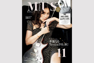 【掲載情報】 otona MUSE 11月号