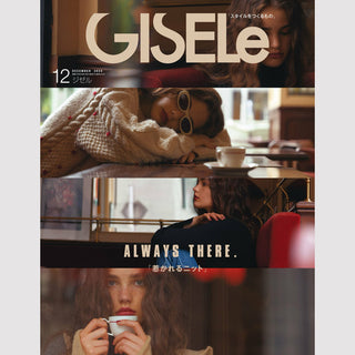 【掲載情報】GlSELe 12月号