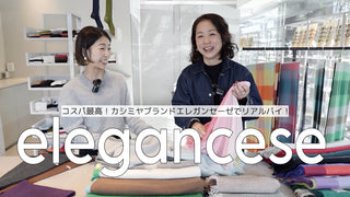 【掲載情報】「wakasa channel」